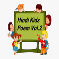 Hindi Kids Poem Vol.2