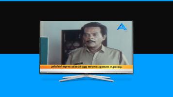 Anand TV capture d'écran 3