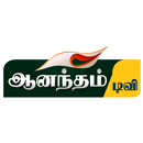 Anantham TV APK