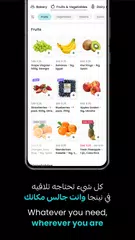 Descargar XAPK de Ninja Grocery