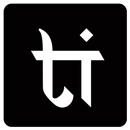 Trotter It -Travel Journal App-APK