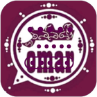 Wats Abbey Omar Annabi pro Zeichen