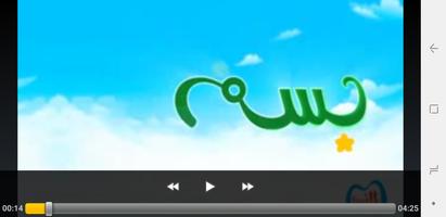 Nursery Rhymes Without Interne screenshot 1