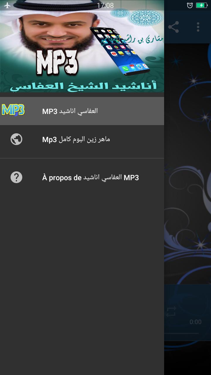 TÉLÉCHARGER FARCHI TORABE MP3 GRATUIT MP3 TÉLÉCHARGER GRATUIT TORABE FARCHI