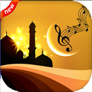 أناشيد  بدون أنترنت 2021 APK