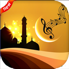 أناشيد  بدون أنترنت simgesi