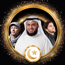اناشيد دينية 2025 بدون نت APK