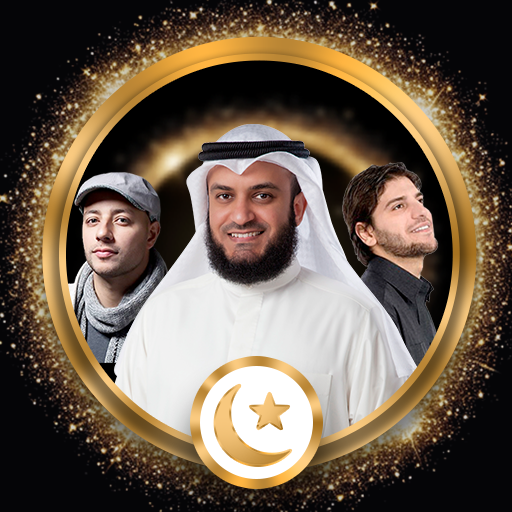 اناشيد دينية 2026 بدون نت