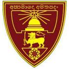 Ananda College Colombo icône