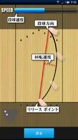 Easy Bowling スクリーンショット 2