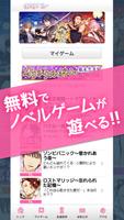 あなカレ Plakat