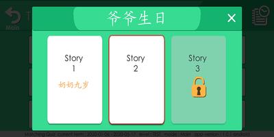 CLC Daily Meaning For Students screenshot 2