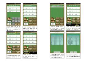 수업분석 v1.0 ภาพหน้าจอ 2