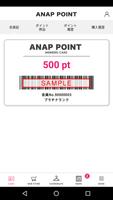 ANAPポイントカード syot layar 1