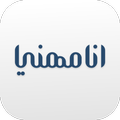 انامهني (تطبيق الصنايعي)