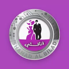 Anaqaty أناقتي APK Herunterladen