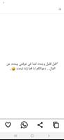 فلسفة المافيا imagem de tela 3