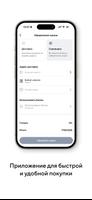 Анас техника 截图 3