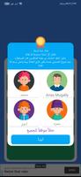 تحدي الرياضيات - اونلاين تصوير الشاشة 2