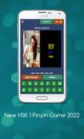 HSK 1 online test /Words Game‏ imagem de tela 2