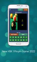 HSK 1 online test /Words Game‏ captura de pantalla 3