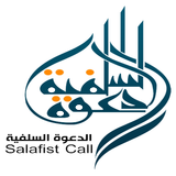 Ana Salafy icon