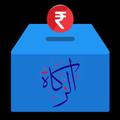 ZAKAT Calculator