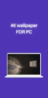 4k wallpaper for pc 截圖 1