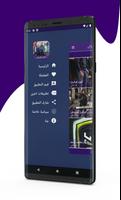 جميع اغاني فرقة كايروكي 2023 تصوير الشاشة 2