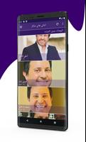 جميع اغاني هاني شاكر 2023 تصوير الشاشة 1