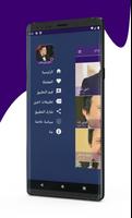جميع اغاني هاني شاكر 2023 تصوير الشاشة 2
