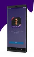 جميع اغاني رامي صبري 2023 الملصق