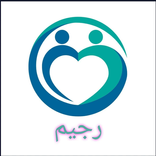 رجيم 2021 بدون نت