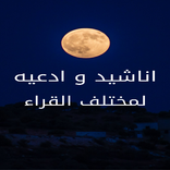 افضل ادعية ليلة القدر