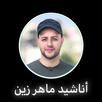 Maher Zain songs APK