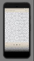 Islamic songs without rhythm poster