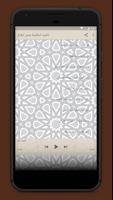 Islamic songs without rhythm screenshot 1