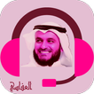 منوعات مشاري العفاسي