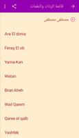 منوعات مشاري العفاسي screenshot 3