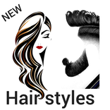 قصات شعر 2021