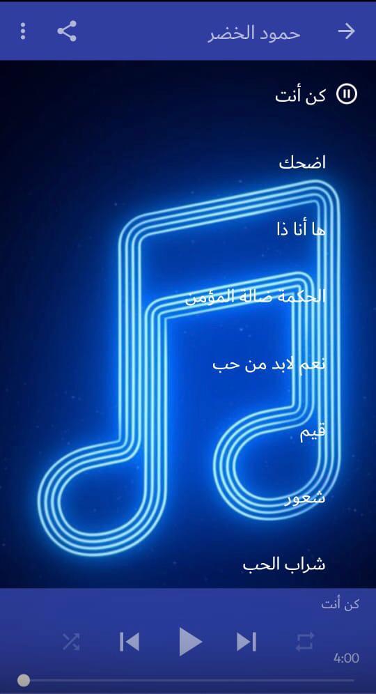 اناشيد اسلامية For Android Apk Download