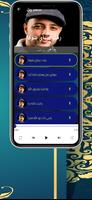 Islamic songs imagem de tela 3