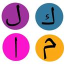 كلام APK
