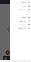 مرطبان الحب تصوير الشاشة 2