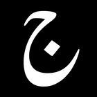 جي كرتون icon