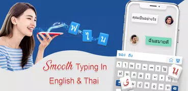 Thai Keyboard: Thai Language Keyboard: Thai Input