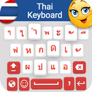 Thai Keyboard: Thai Language Keyboard: Thai Input APK