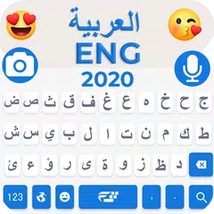 Descargar XAPK de Arabic Keyboard 2020 : Arabic Language Keyboard