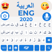 Arabic Keyboard 2021 : Arabic Language Keyboard