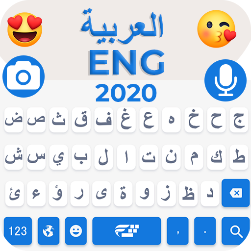 Arabic Keyboard 2021 : Arabic Language Keyboard